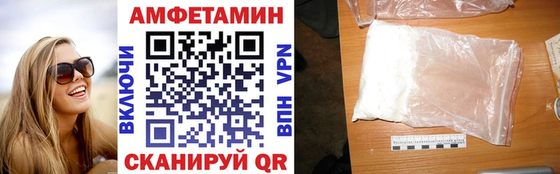 продажа наркотиков  Амурск  АМФ 97% 