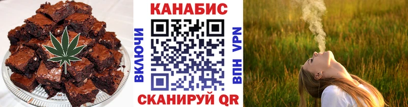 Еда ТГК марихуана  Амурск 