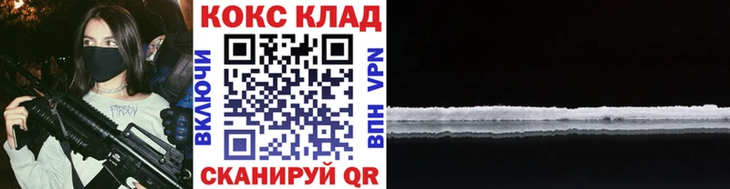 сколько стоит  Амурск  COCAIN Перу 