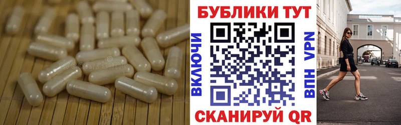 ЭКСТАЗИ круглые  закладки  Амурск 