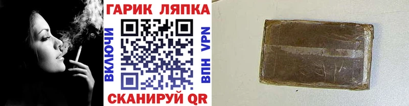 Гашиш индика сатива  блэк спрут как войти  Амурск 