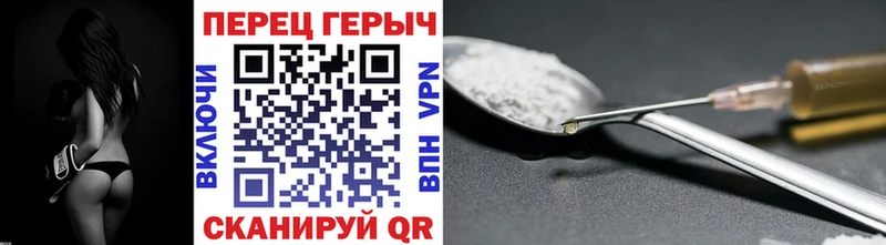 где купить наркотик  Амурск  ГЕРОИН Heroin 