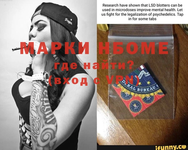 синтетический гашиш Алексин