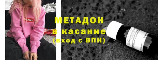 метамфетамин Алзамай