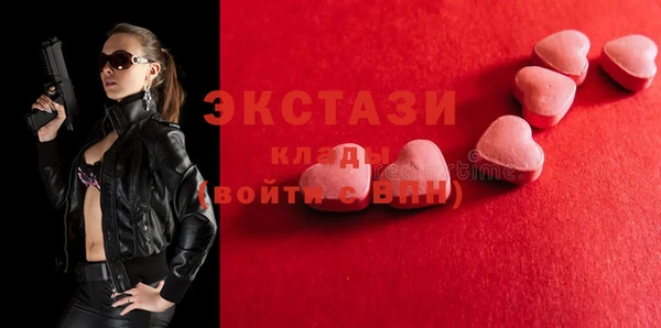 синтетический гашиш Алексин
