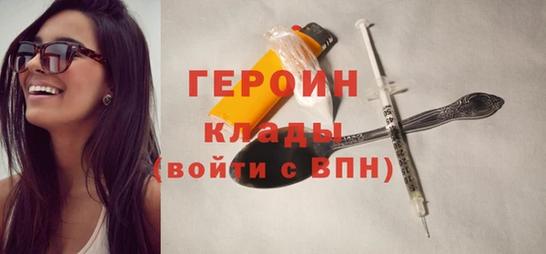 синтетический гашиш Алексин