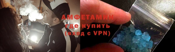 бутират Алексеевка