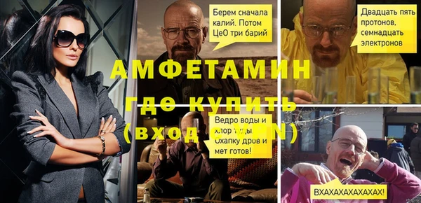 бутират Алексеевка