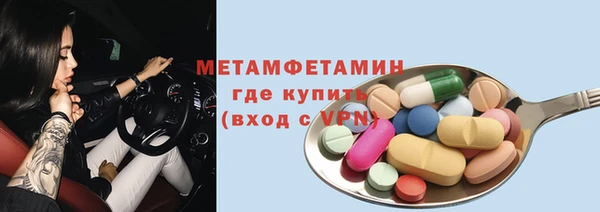 метамфетамин Алзамай