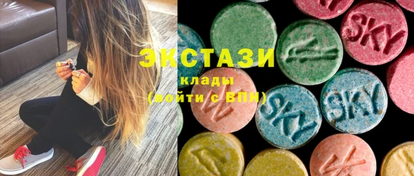 синтетический гашиш Алексин
