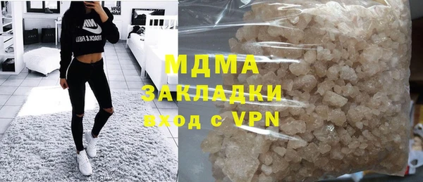бутират Алексеевка