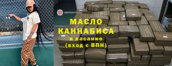синтетический гашиш Алексин
