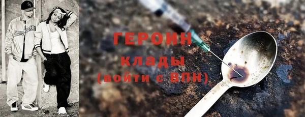 синтетический гашиш Алексин