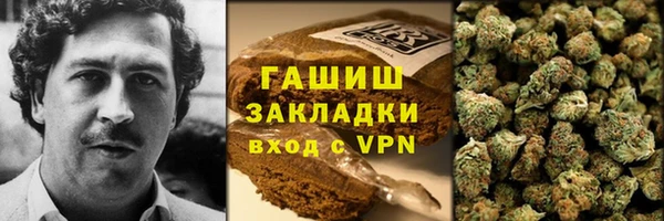 синтетический гашиш Алексин