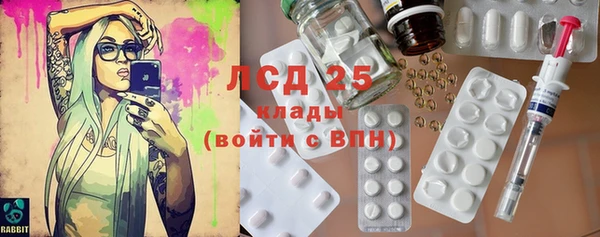 синтетический гашиш Алексин