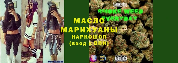 синтетический гашиш Алексин