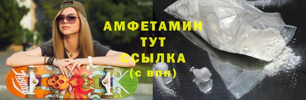 метамфетамин Алзамай