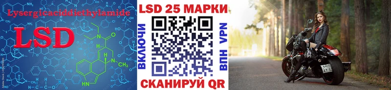 магазин продажи наркотиков Амурск ссылка на мегу маркетплейс ЛСД экстази ecstasy