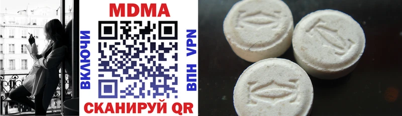 MDMA кристаллы  Амурск 