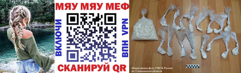 МЕФ 4 MMC  Амурск 