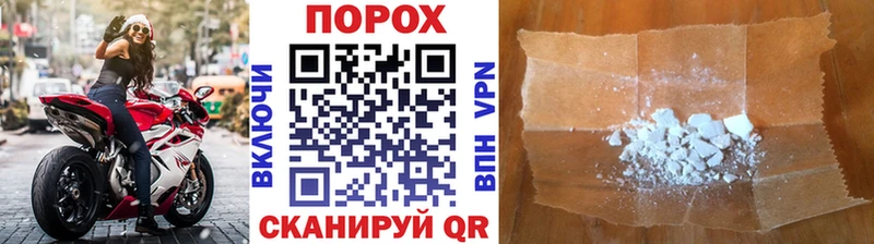 где купить наркотик  Амурск  МЕТАМФЕТАМИН пудра 