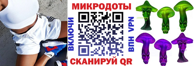 где найти наркотики  Амурск  Галлюциногенные грибы мицелий 